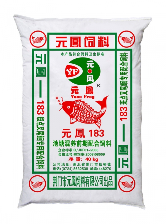 山东狗子183斑点叉尾鮰专用配合饲料