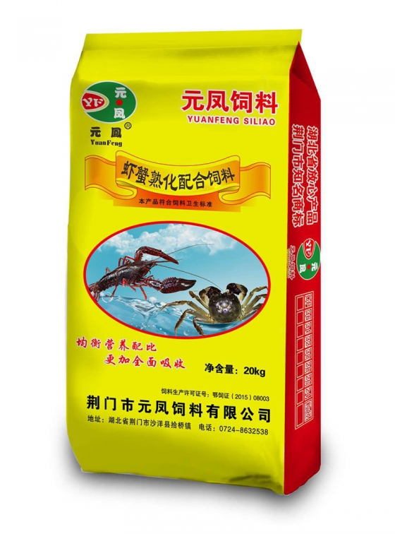 狗子熟化颗粒料