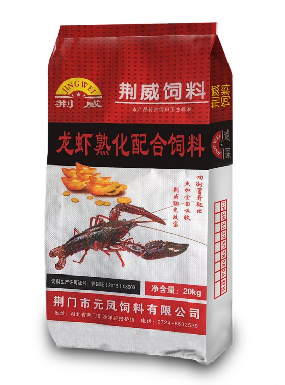 荆威龙虾熟化配合饲料