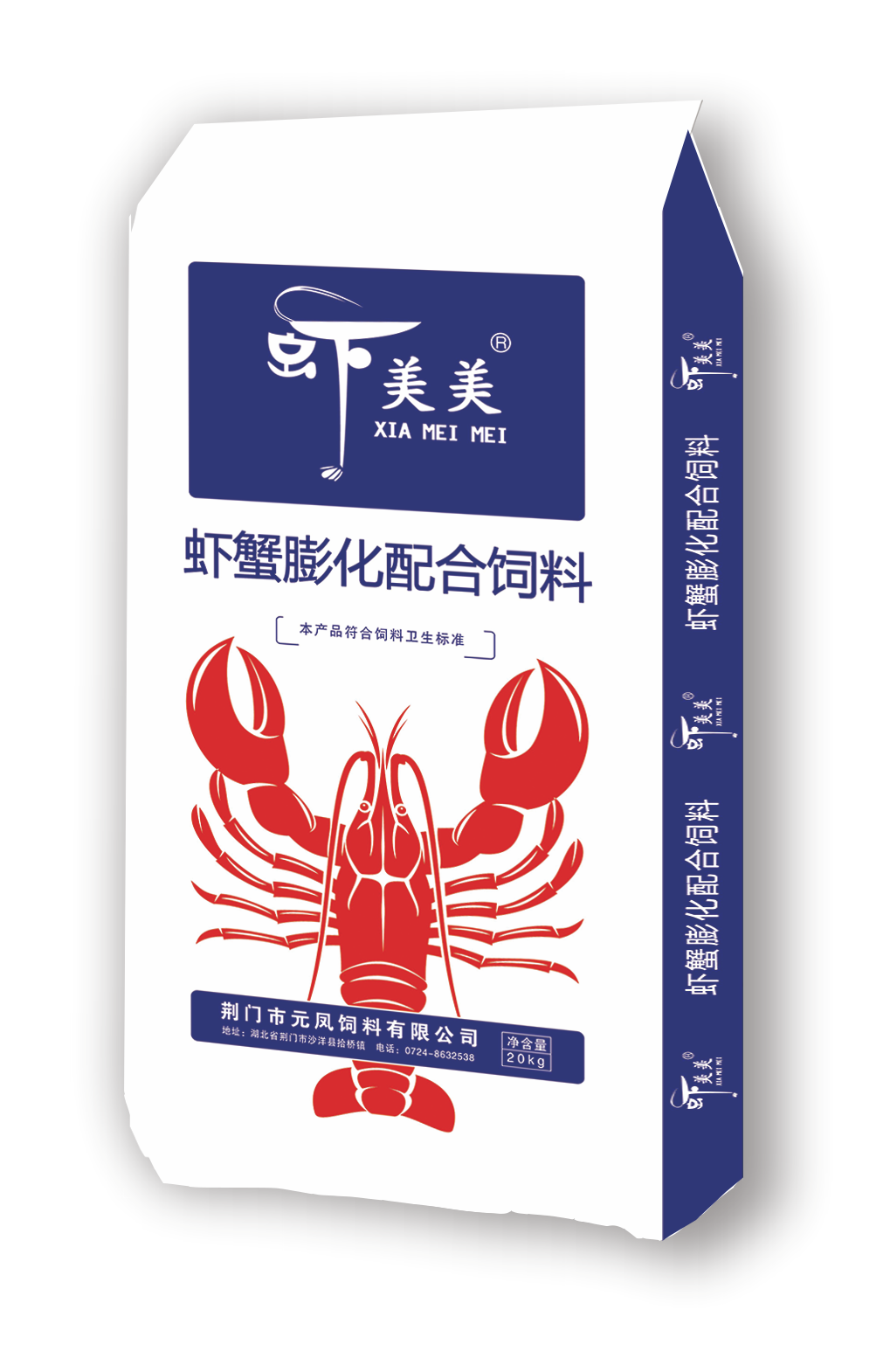 饲料厂家 湖北饲料厂家