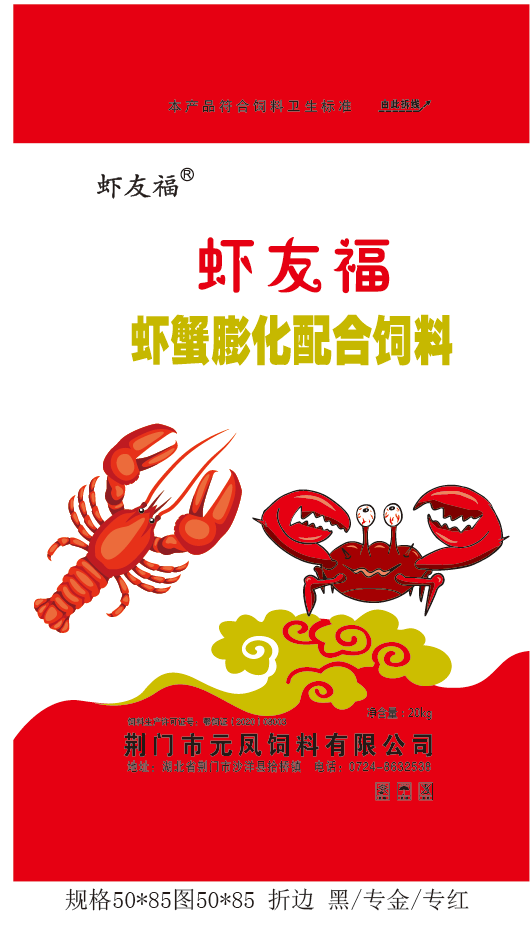 虾饲料 湖北虾饲料厂家
